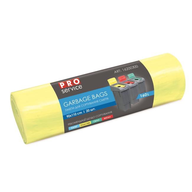 [HY641325] Vrecia na odpad 160 ℓ LDPE 24 mic. 90 x 110 cm 24 mic žltá (20 ks)